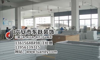 寿县塑钢门窗加工与六安东跃装饰 专业制造，品质保障