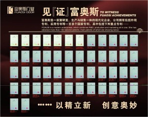 富奥斯门窗 匠心制造，品质之选